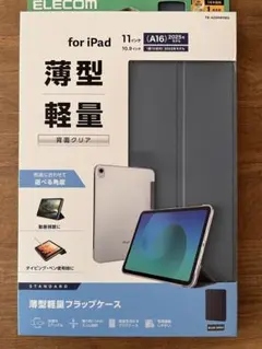 ELECOM iPadケース 11インチ 薄型クリア