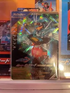ガンバレジェンズ CX02-017 仮面ライダーガッチャード　LR