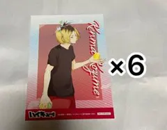 ハイキュー 孤爪研磨 水遊び 特典 ポストカード 紙類 6枚セット