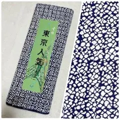 Item thumbnail for item 39f32b43-884a-4287-a798-f185e55eafe5