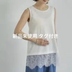 田中里奈 mysa closet ノースリーブ M-Lのサムネイル