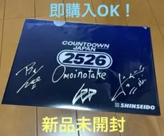 2026年最新】Omoinotake サインの人気アイテム - メルカリ