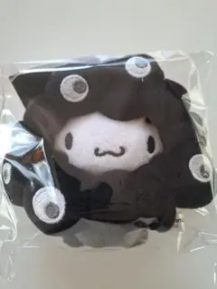 シナモロール　ミャクミャク　カラビナ　ブラック　シナモン