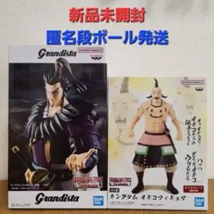春秋戦国大戦キングダム 桓騎 オギコ フィギュア2種セット - メルカリ