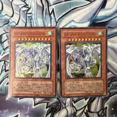 遊戯王　スターダストドラゴン/バスター　　スーパー