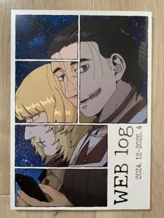バデーニ×オクジー　同人誌