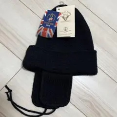 新品　ハイランド2000 ニット帽　耳当て付き　ブラック　フライト　キャップ　耳