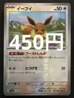 【サポートSAR付‼️】 人気ブイズ SAR まとめ売り マスボモンボミラーおまけ サポートSAR付‼️】 人気ブイズ SAR まとめ売り マスボモンボ