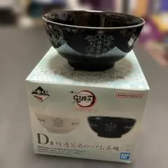 鬼滅の刃 一番くじ キャラクターグッズ