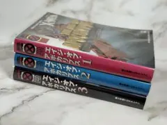 【邦訳アメコミ】エイジ・オブ・アポカリプス全巻
