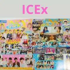 GENIC 切り抜き JUNON 2026年 8月号, 9月号 セット - メルカリ