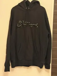 Supreme 2012 SS Arabic Logo Hooded - メルカリ