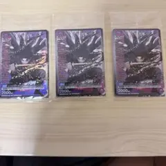 カグラバチ プロモカード おまけ付 - メルカリ