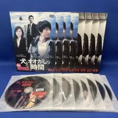 DVD】犬とオオカミの時間 1-8巻 全巻セット 韓流 韓国ドラマ レンタル落ち