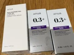 Anua レチノール美容液２本　ナイアシンアミド１本　新品未使用3本セット