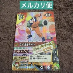 NARUTO データカードダス うずまきナルト ナルティメットカードバトル