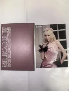 Matsuno Japan Tour 2024 HAUTE COUTURE