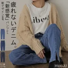 HUG.U ハグユー テーパードパンツ ユーズドネイビー L