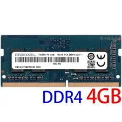 RAMAXEL 4GB 1R×16 PC4-2666V DDR4 メモリー ①