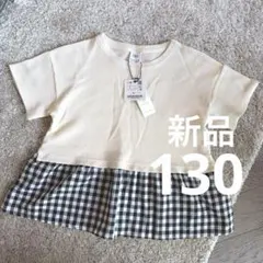新品　ZARA トップス　130 Tシャツ　半袖　ワッフル　チェック　切り替えのサムネイル