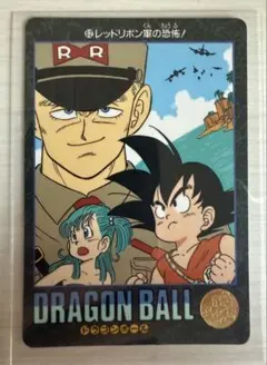 ドラゴンボールカードダス ビジュアルアドベンチャー 62 レッドリボン