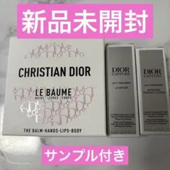 Christian Dior LE BAUMEのサムネイル