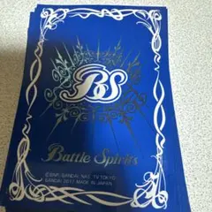 バトルスピリッツ スリーブ ロイヤルブルー