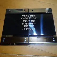 軽トラック泥よけ　④のサムネイル
