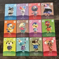 どうぶつの森　amiiboカード　12枚まとめ売り