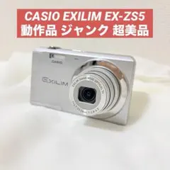 スマホ転送OK】カシオ CASIO EXILIM EX-Z700 シルバー - メルカリ