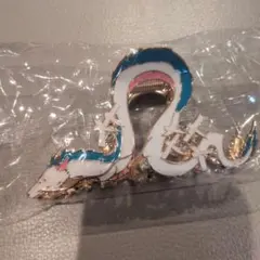 龍の姿のハク　ヘアクリップ　千と千尋の神隠し　アクセサリー