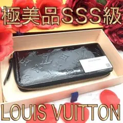 まちゃらティ様専用 長財布 ヴェル二 クレマンス A122 ブラック