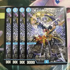 忍蛇の聖沌 c0br4 コブラ 金トレジャー - メルカリ
