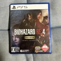 PS5 BIOHAZARD RE:4 ゴールドエディション