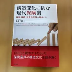 Item thumbnail for item d241134f-c203-4920-aa0b-0ec71f54371e