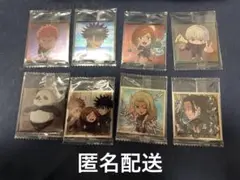呪術廻戦　シール　ウエハース　vol.8 まとめ売り 8種類