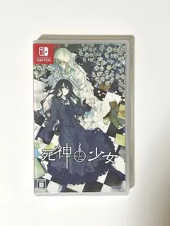 2026年最新】死神と少女 switchの人気アイテム - メルカリ