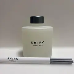 SHIRO サボン フレグランスディフューザー