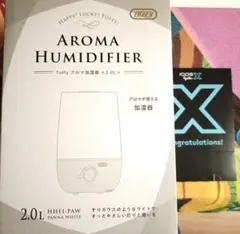 Toffy アロマ加湿器 2.0L HHF1-PAW 非売品　当選品のサムネイル