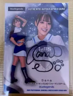 Sana bbm2025 DANCING HEROINE チア　直筆　西武