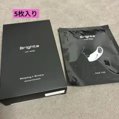 Brighte エレキローション Vリフトマスク セット - メルカリ