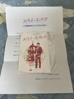 セール中…パク・シフ直筆サイン入り超 特大写真…Park Si-Hoo…バベル… セール中…パク・シフ直筆サイン入り超 特大写真…Park Si-Hoo…バベル