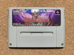 SFC デモンズブレイゾン　攻略本セット SFC デモンズブレイゾン 攻略本セット デモンズブレイゾン魔界村