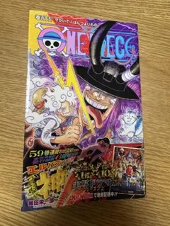ワンピース 115巻 新品 ONE PIECE - メルカリ
