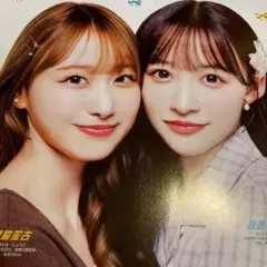 ＝LOVE 瀧脇笙古 音嶋莉沙 切り抜き Myojo 2025年10月号