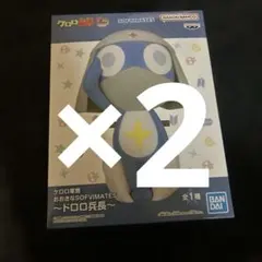 ケロロ軍曹 ドロロ兵長 SOFIMATES フィギュア