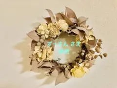 【専用です】
