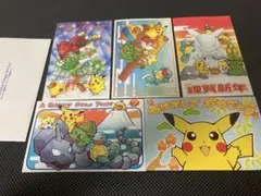 ポケモン 特製ポストカード 5枚セット 1999年製 未使用