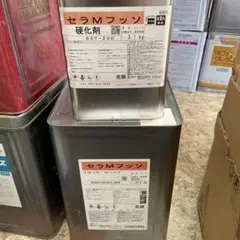 キクスイ タイル・エマルナ 21缶 - メルカリ