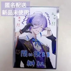 3SKM 2nd Anniversary OS特典 ポストカード 2点